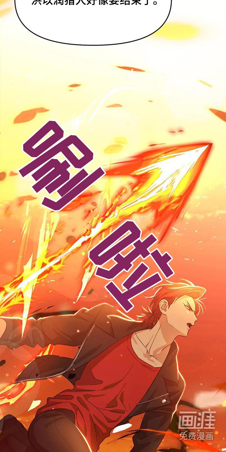第59章：做了什么