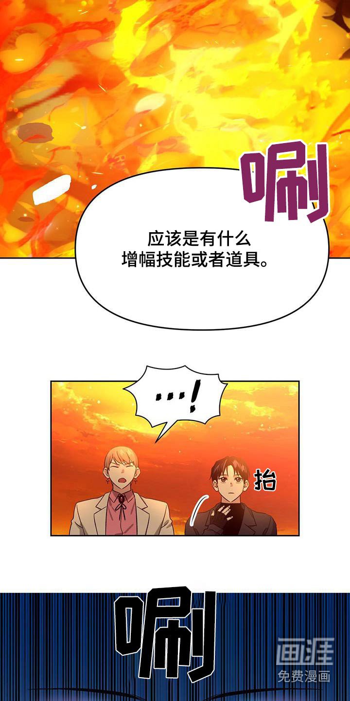 第59章：做了什么