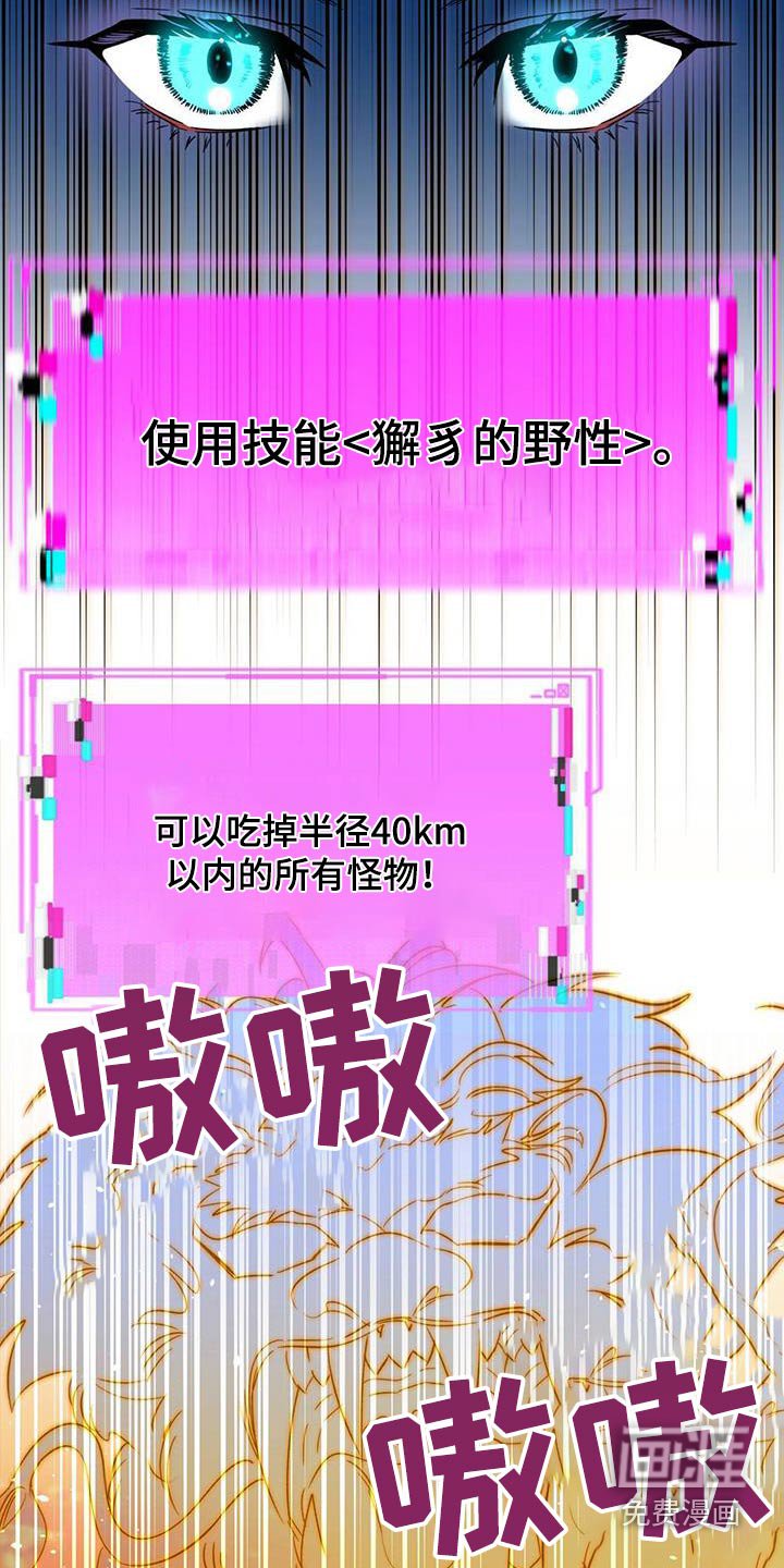 第59章：做了什么