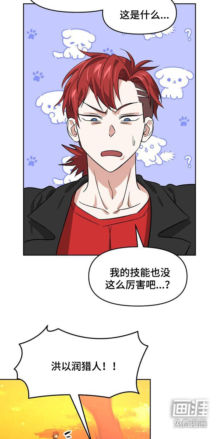 第59章：做了什么