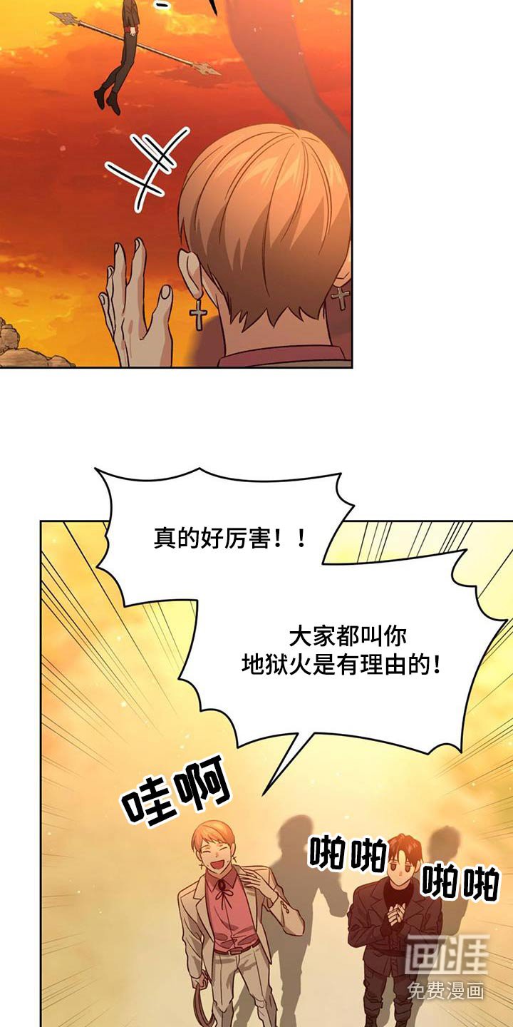第59章：做了什么
