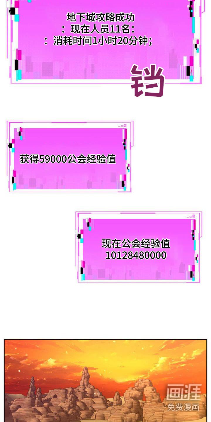 第59章：做了什么