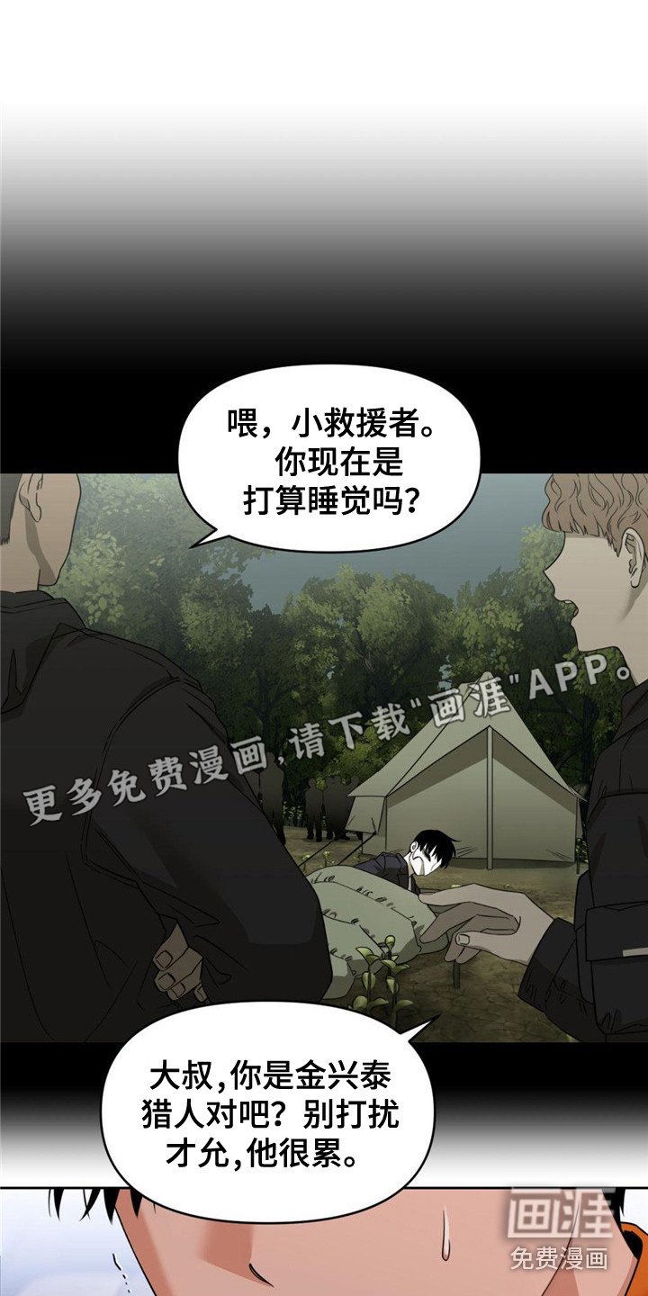 第6章：总是想起