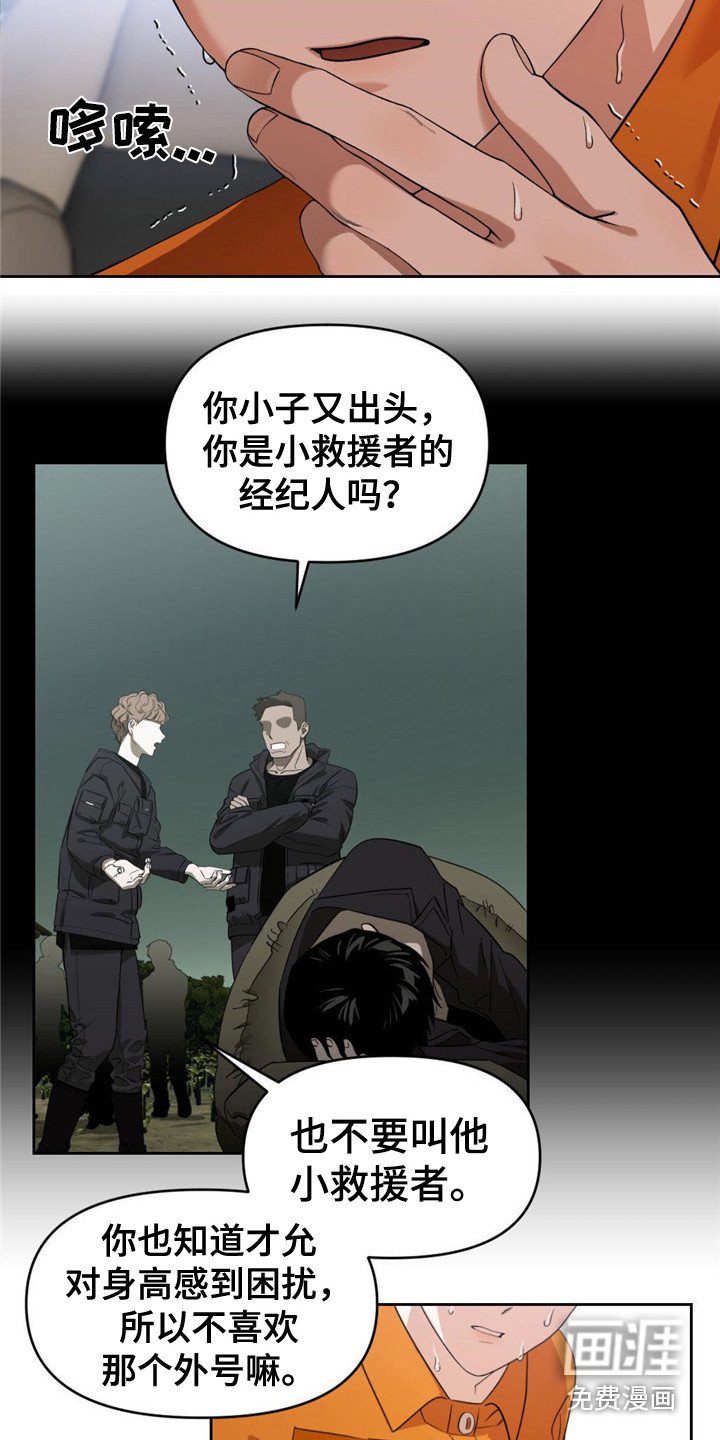 第6章：总是想起