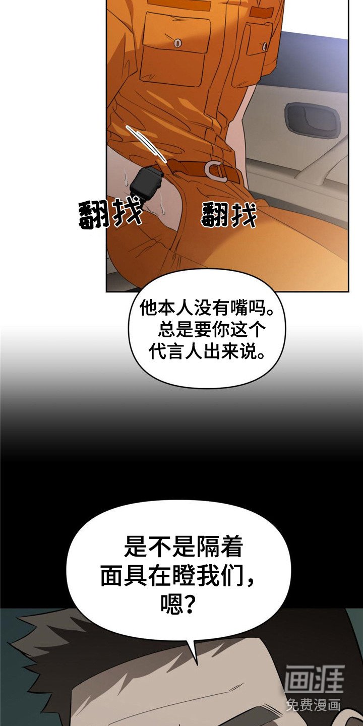 第6章：总是想起