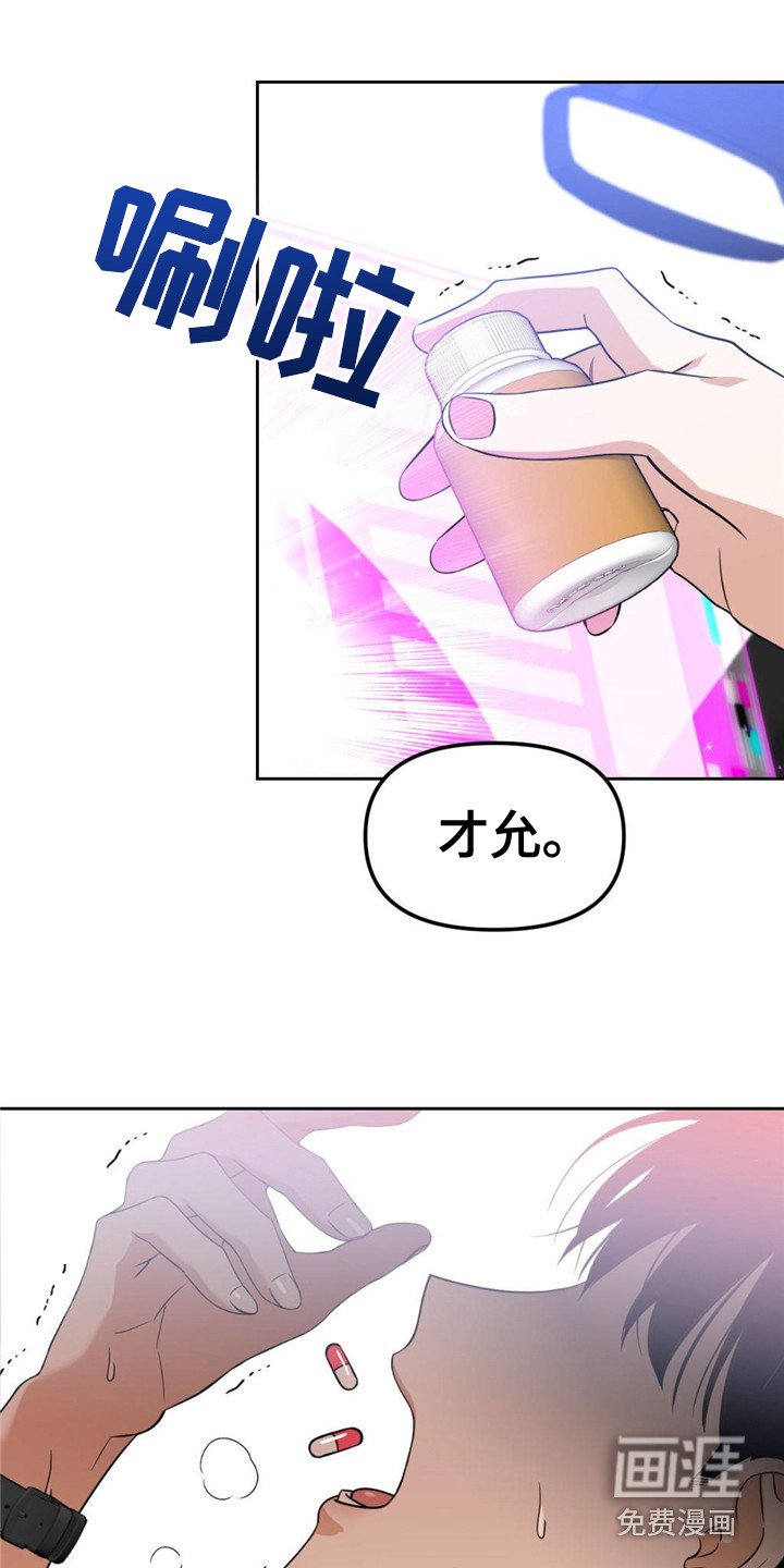 第6章：总是想起