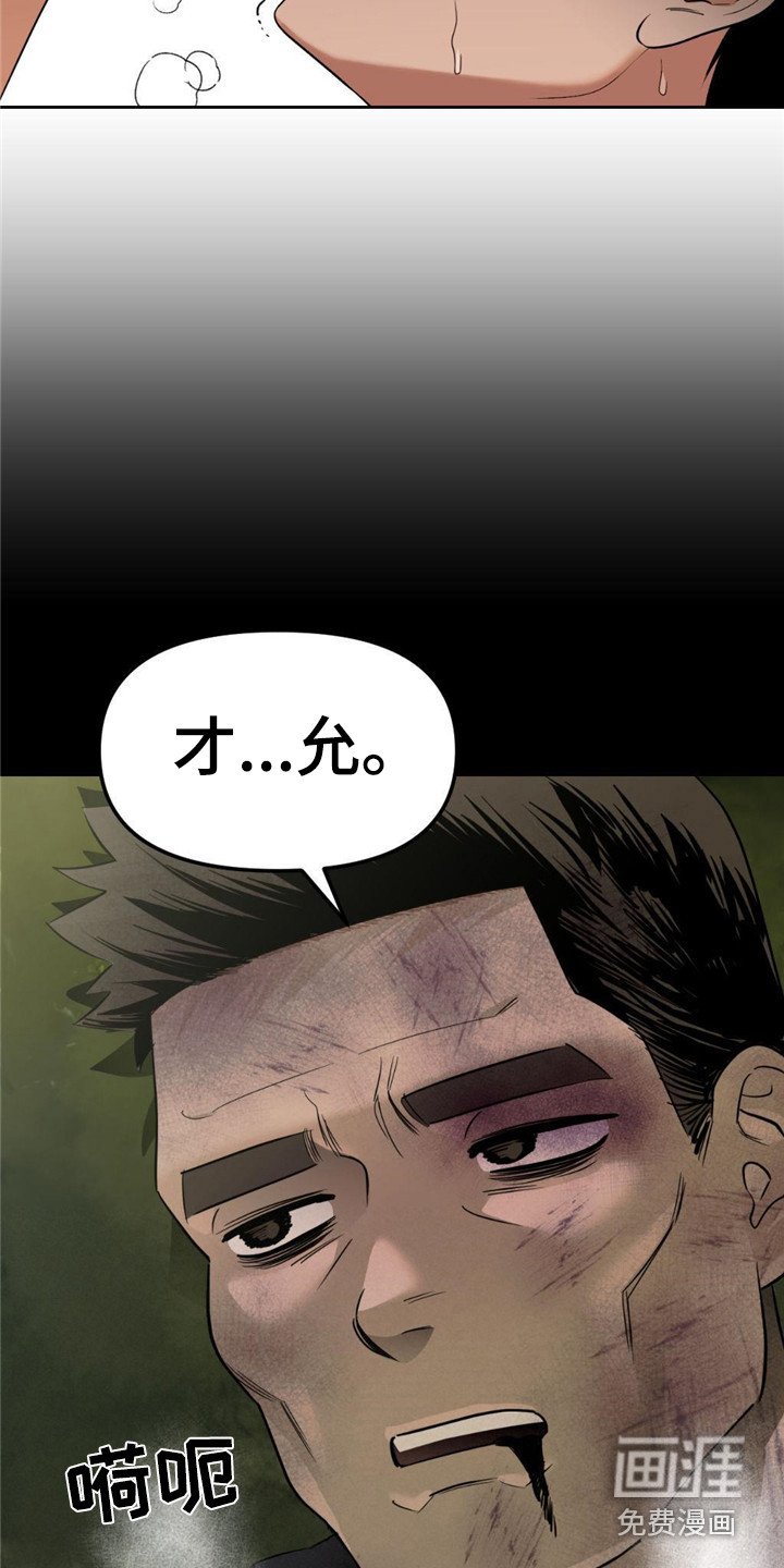 第6章：总是想起
