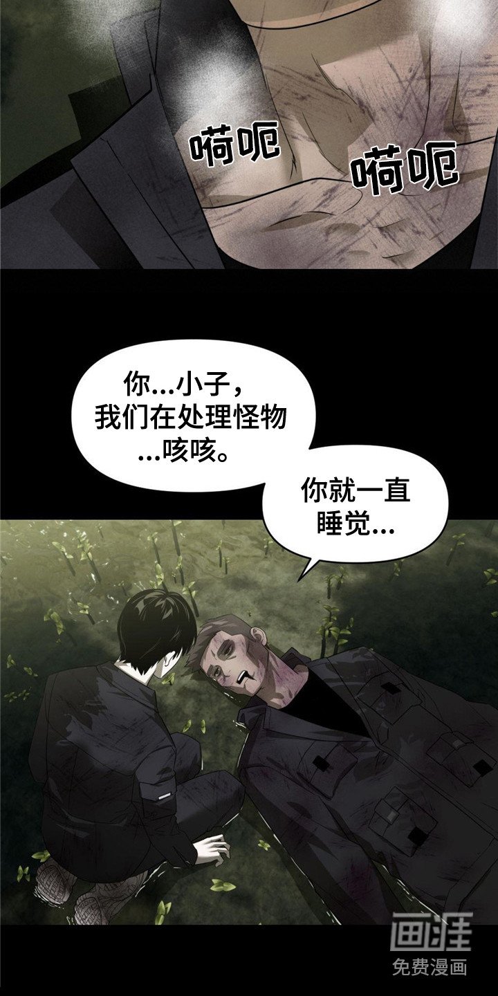 第6章：总是想起