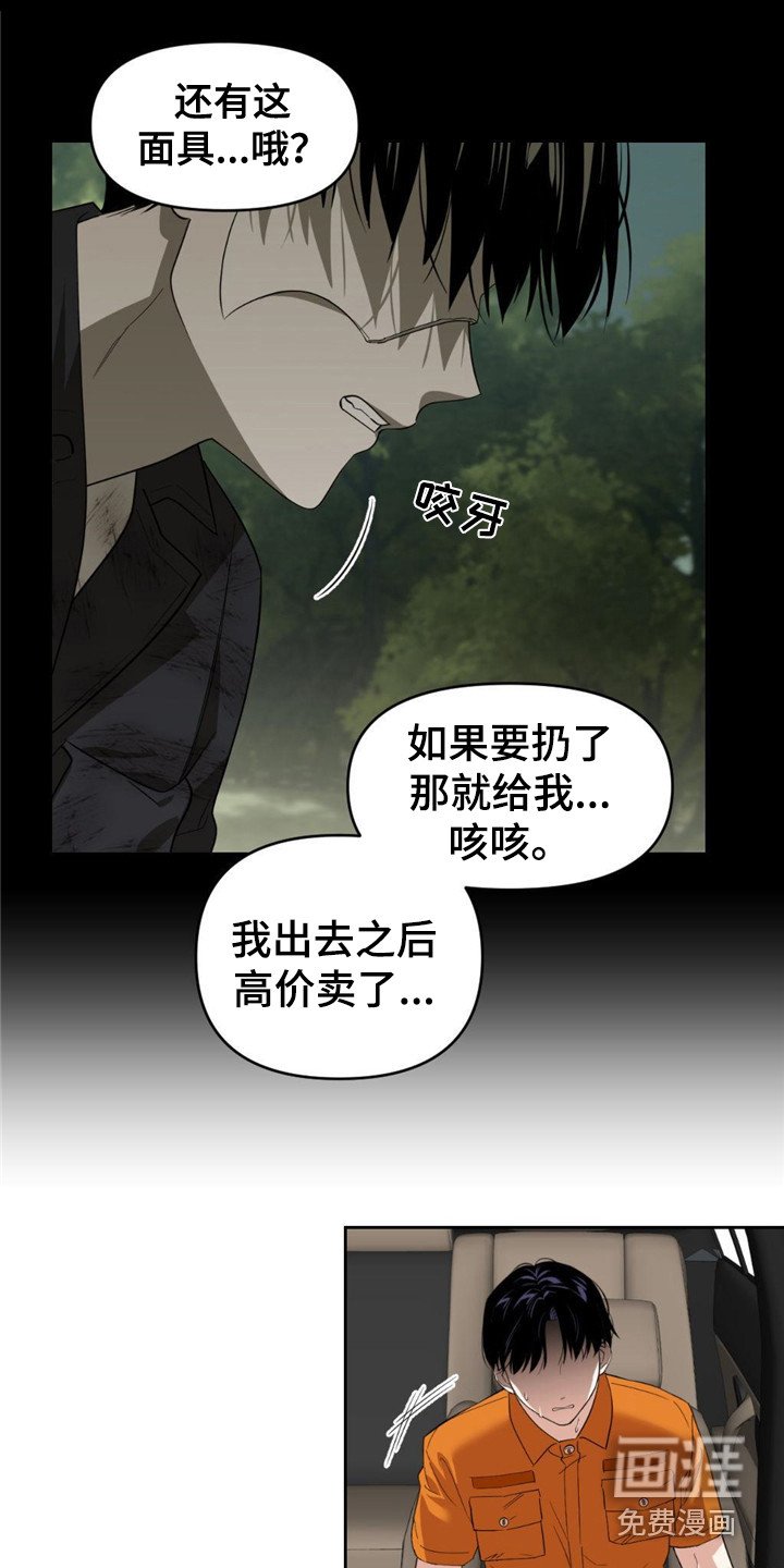第6章：总是想起