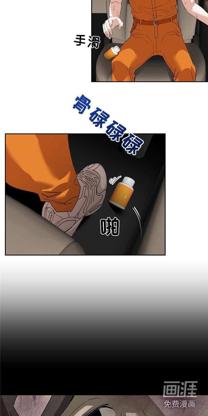 第6章：总是想起