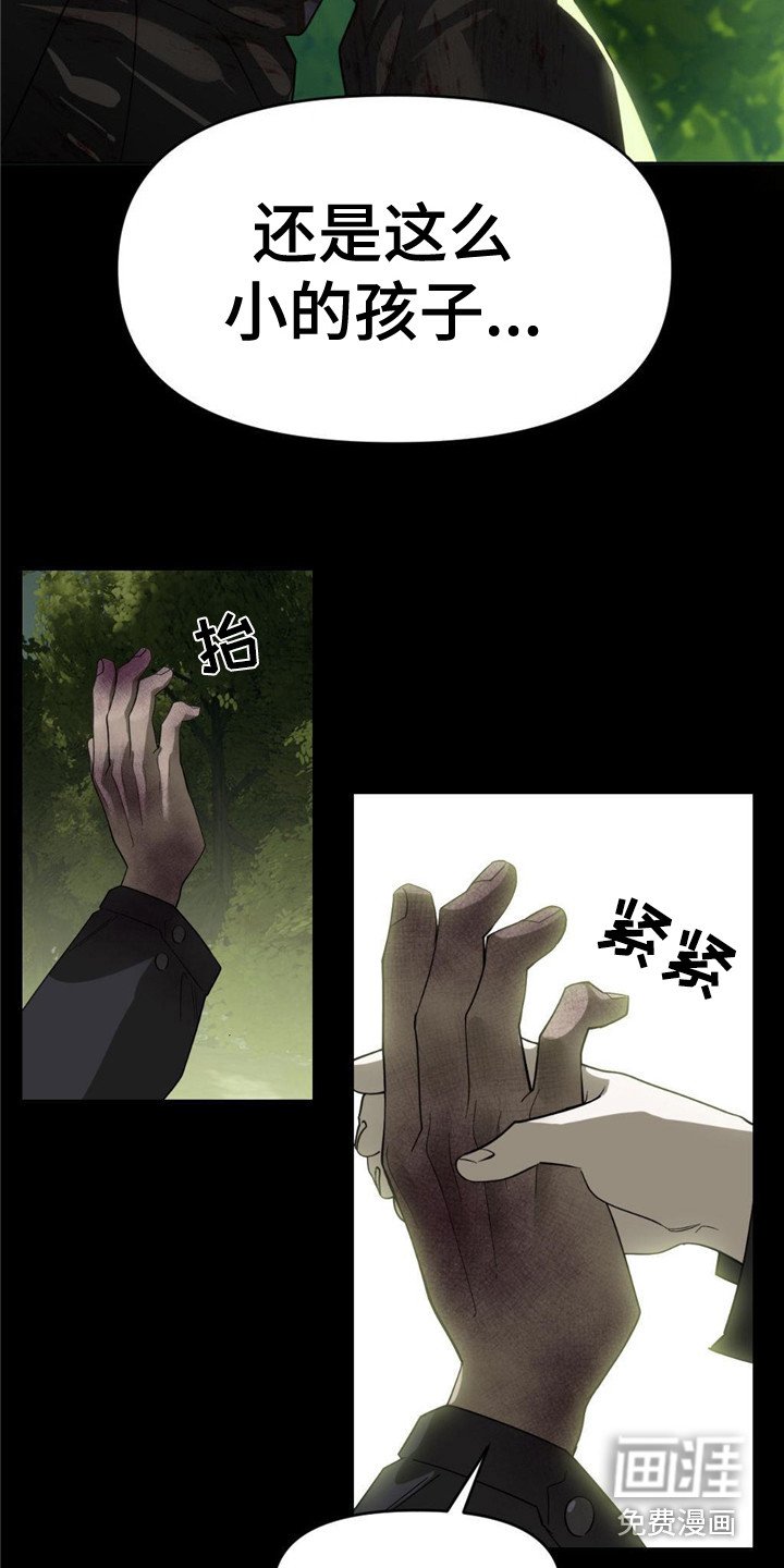 第6章：总是想起