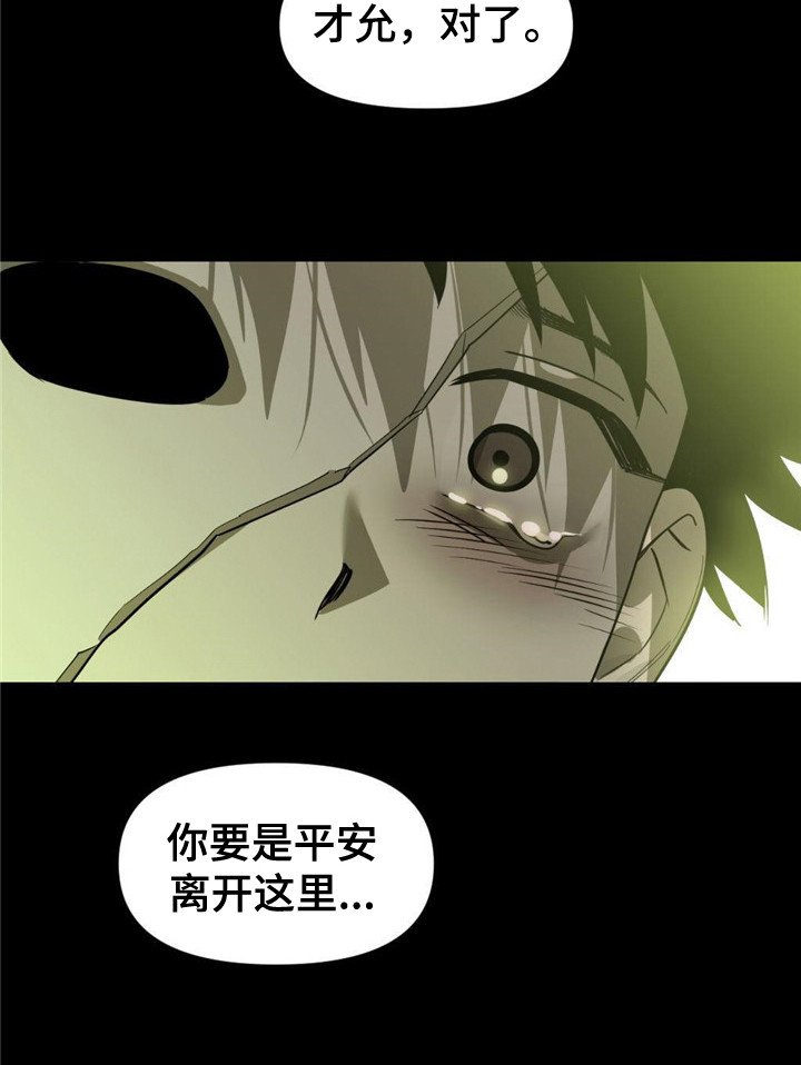 第6章：总是想起