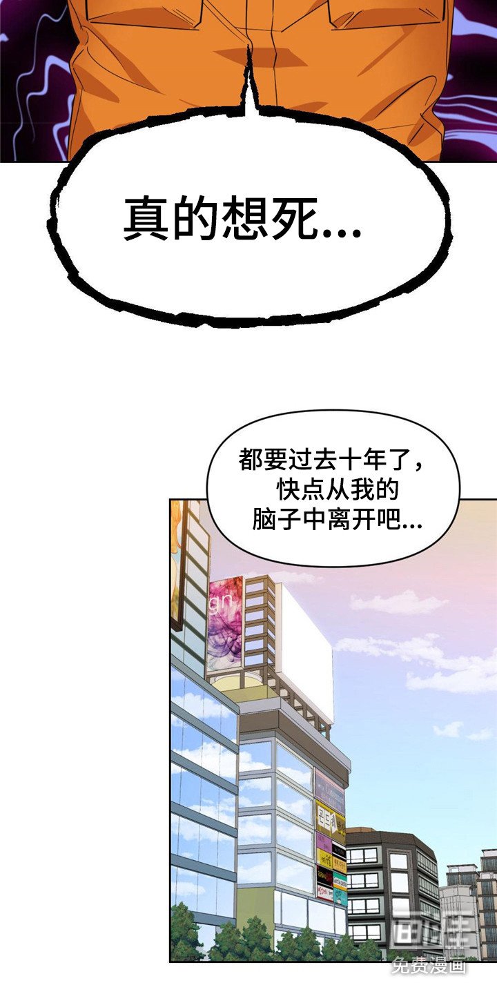 第6章：总是想起
