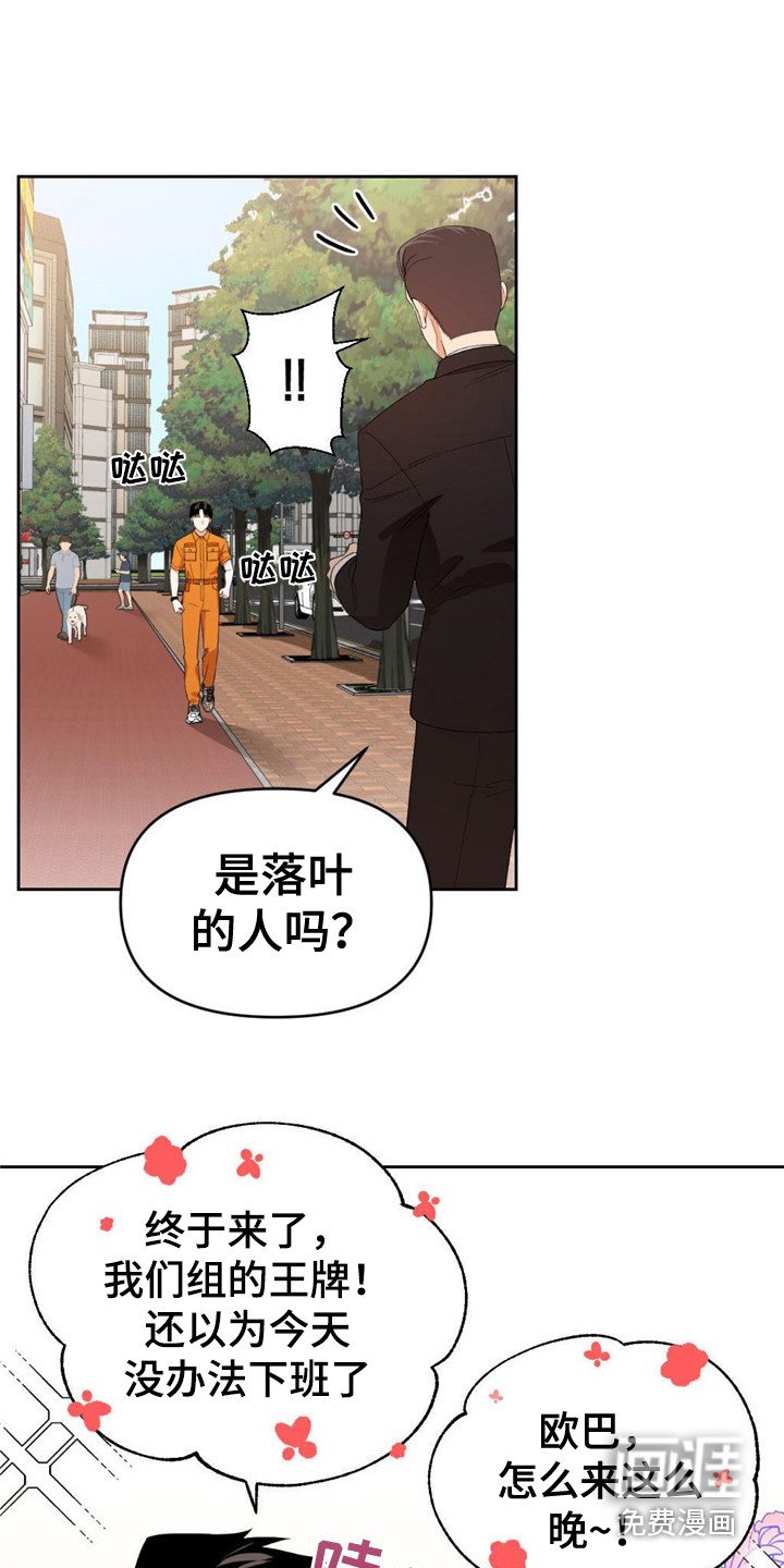 第6章：总是想起