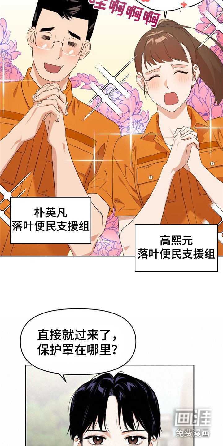 第6章：总是想起