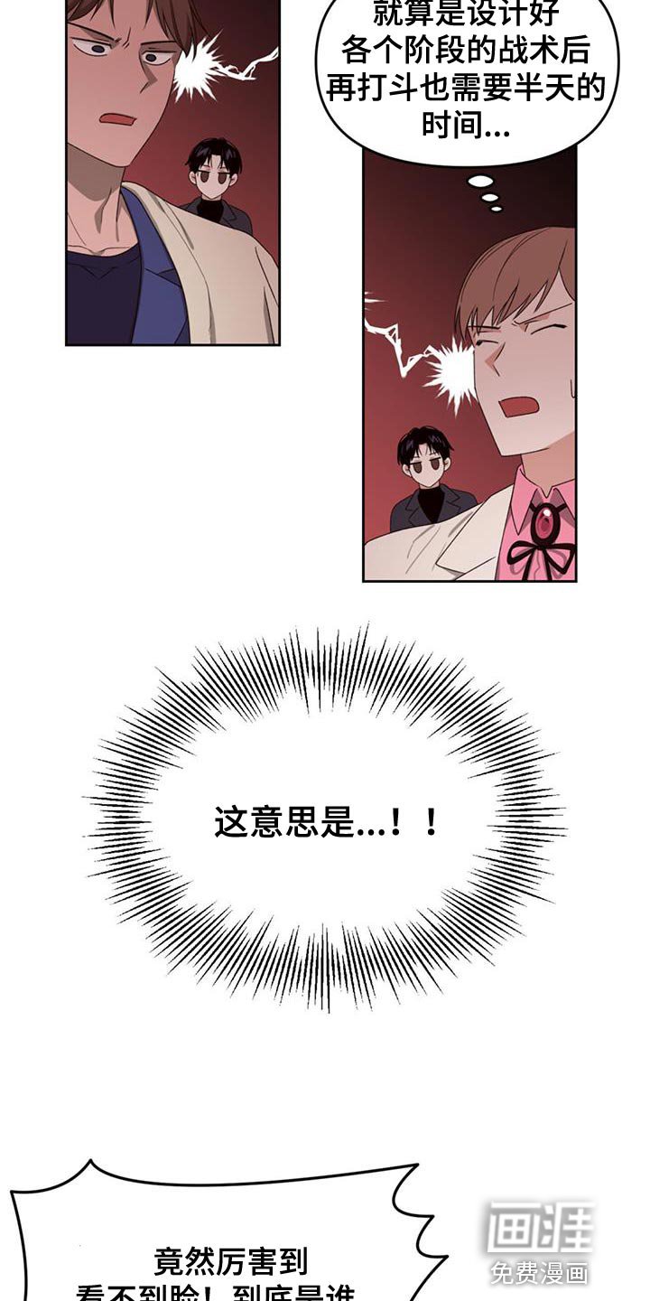 第60章：适可而止