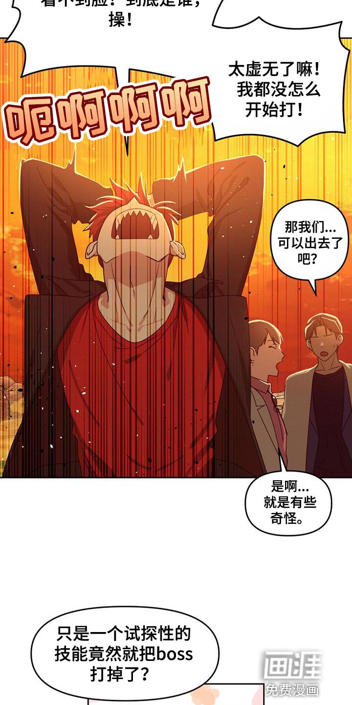 第60章：适可而止
