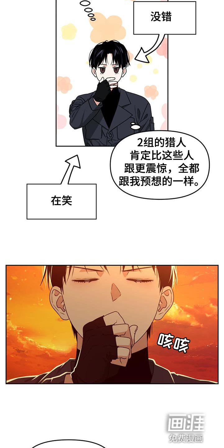 第60章：适可而止