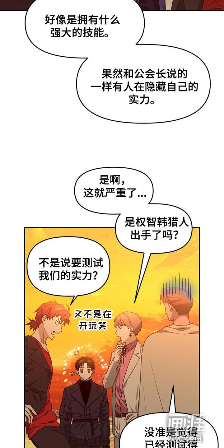 第60章：适可而止