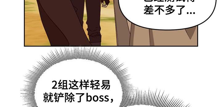 第60章：适可而止