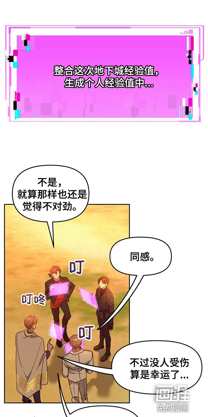 第60章：适可而止