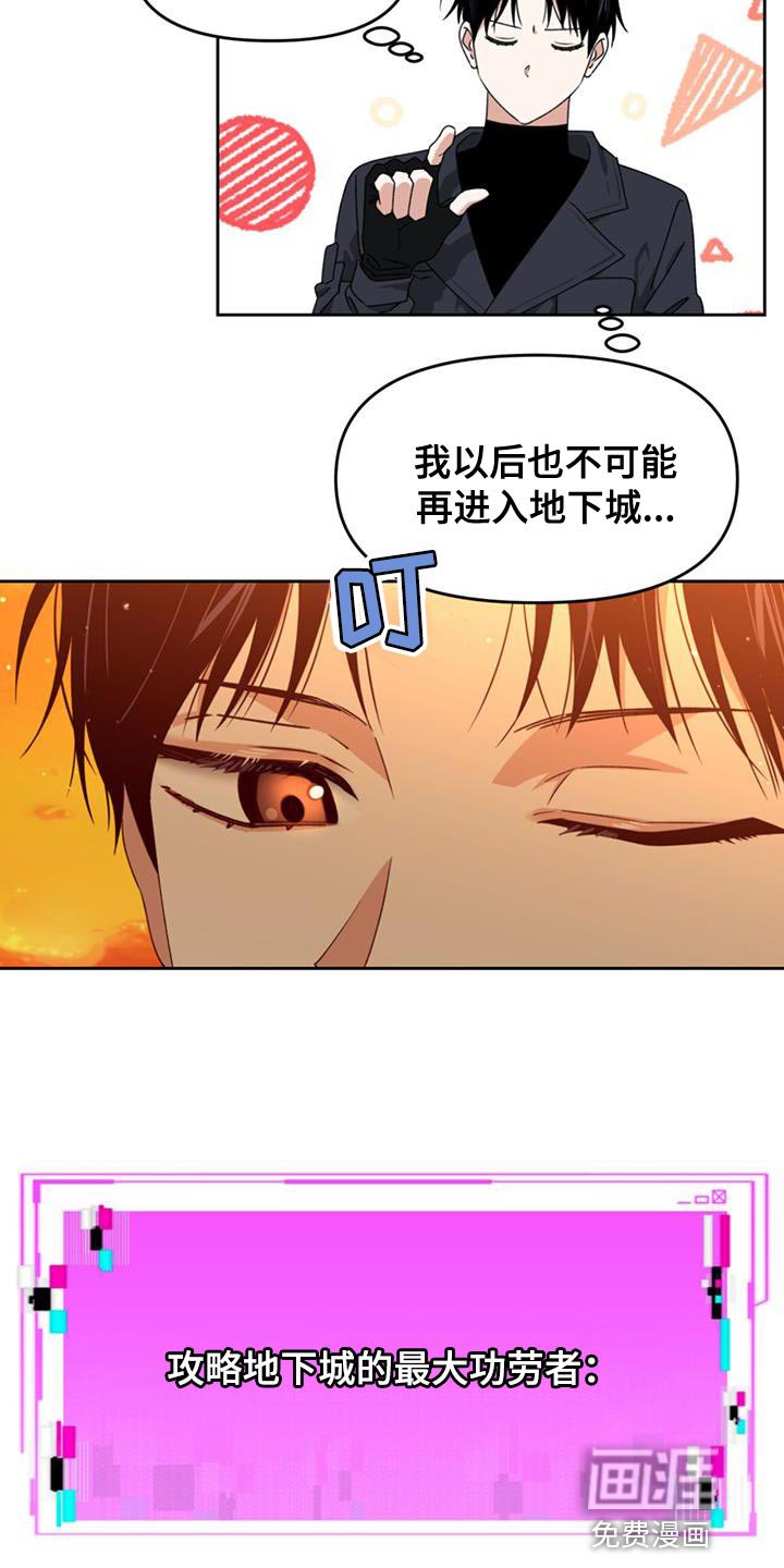 第60章：适可而止