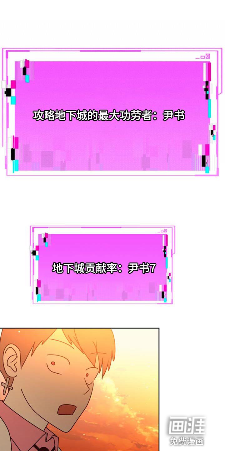 第60章：适可而止