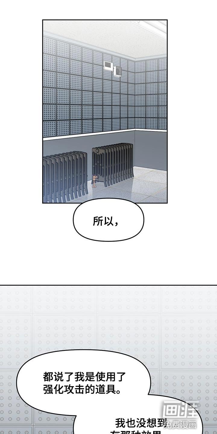 第60章：适可而止