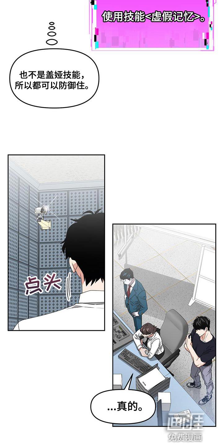 第60章：适可而止