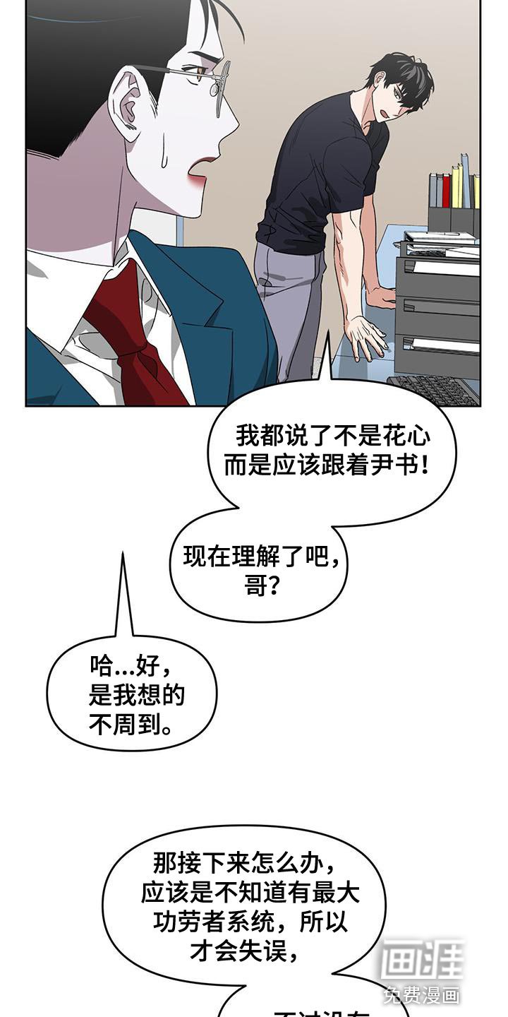 第61章：拒绝判断