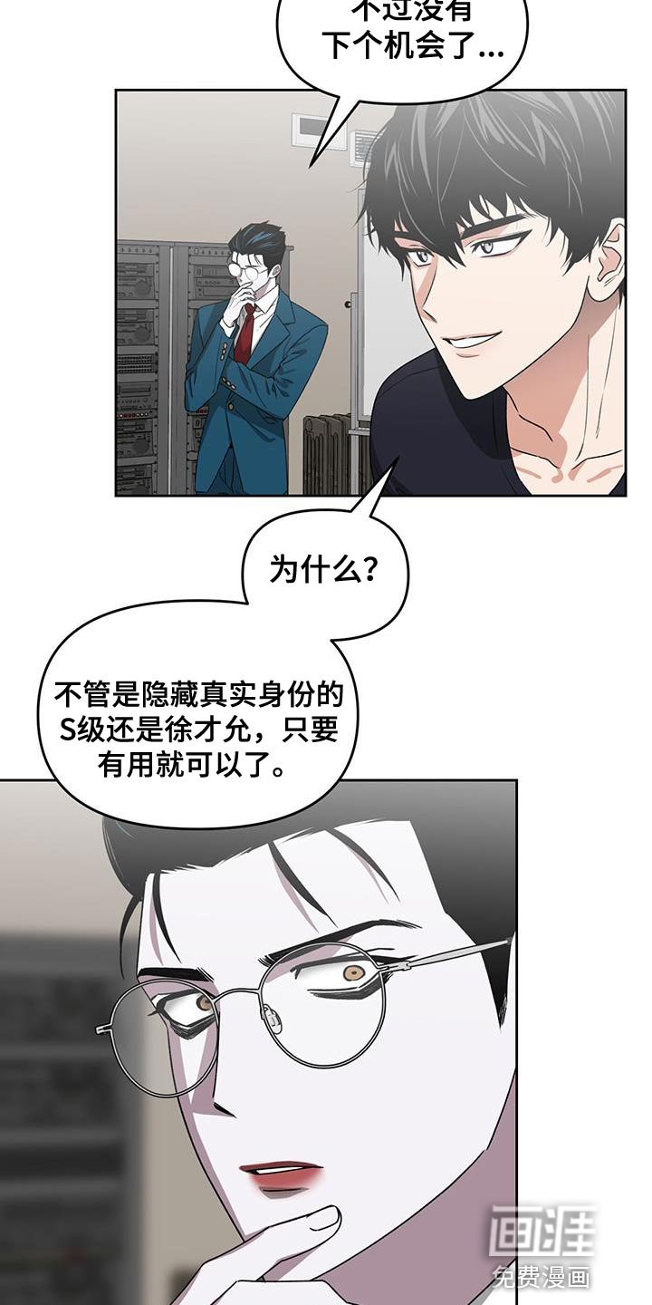第61章：拒绝判断