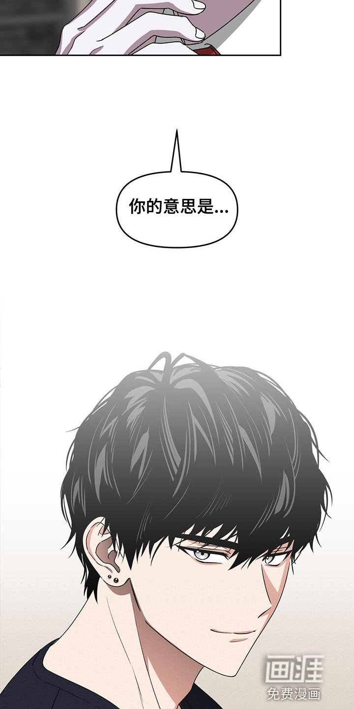 第61章：拒绝判断