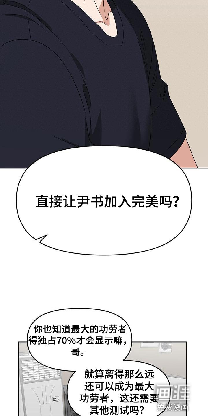 第61章：拒绝判断