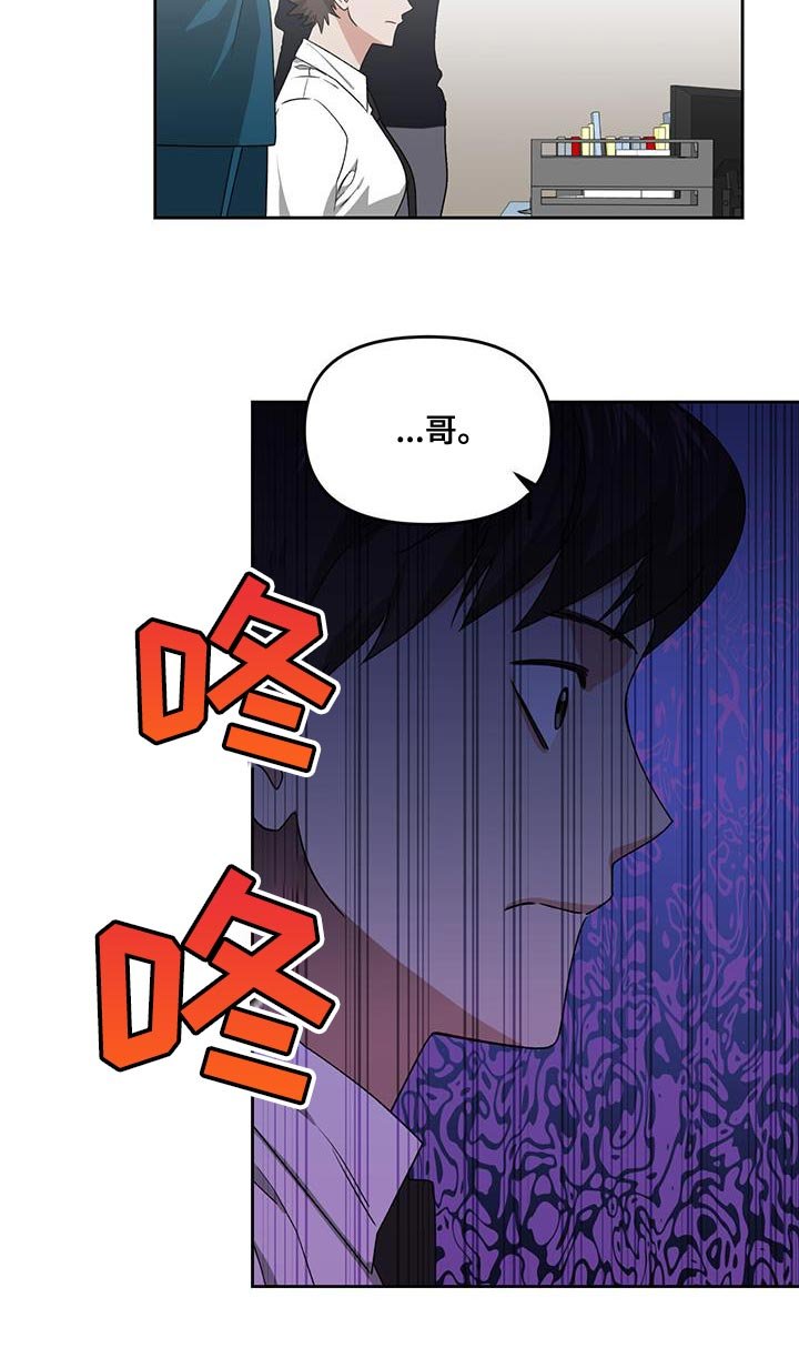 第61章：拒绝判断