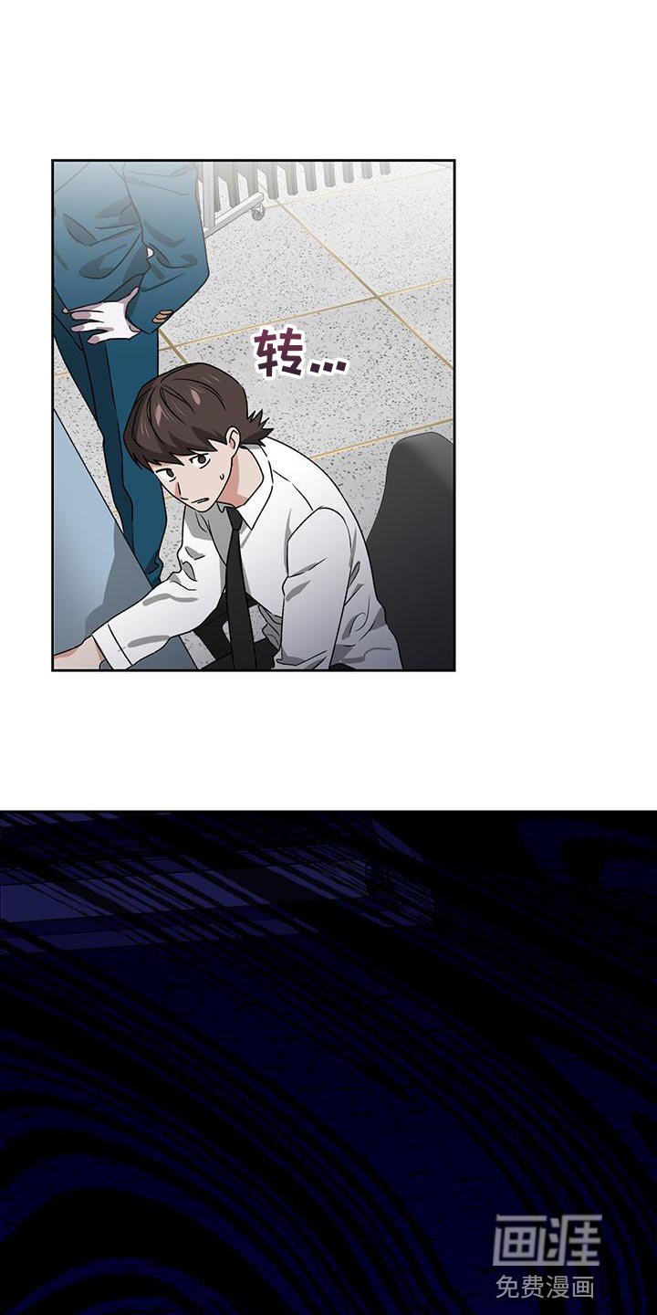 第61章：拒绝判断