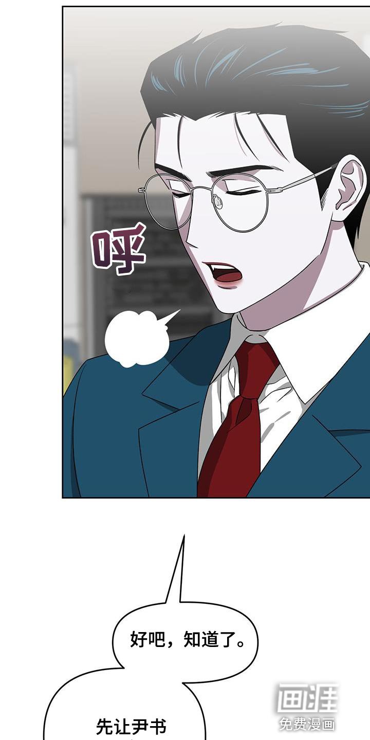 第61章：拒绝判断
