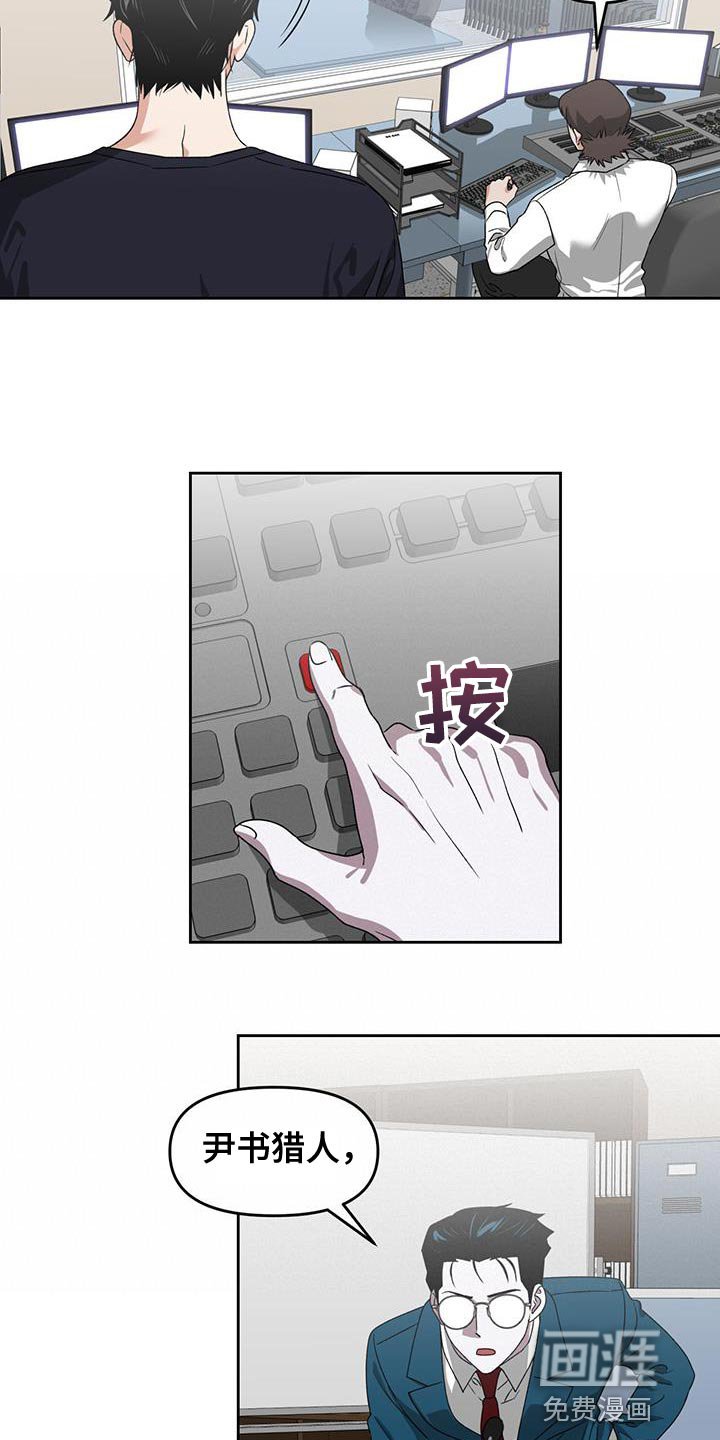 第61章：拒绝判断
