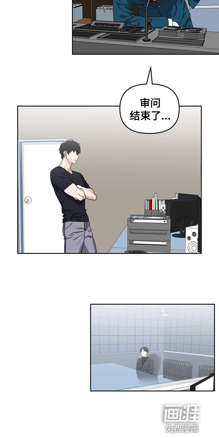 第61章：拒绝判断