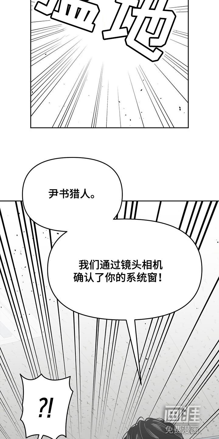 第61章：拒绝判断