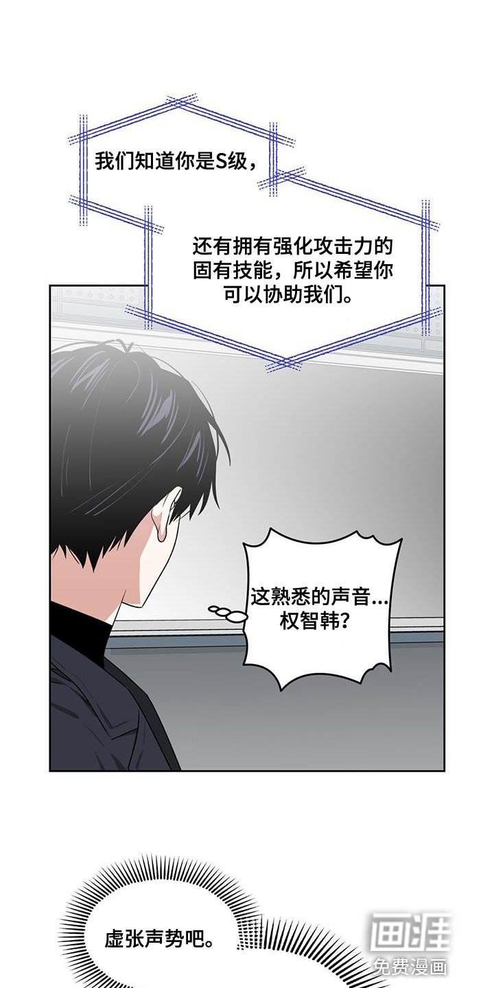 第61章：拒绝判断