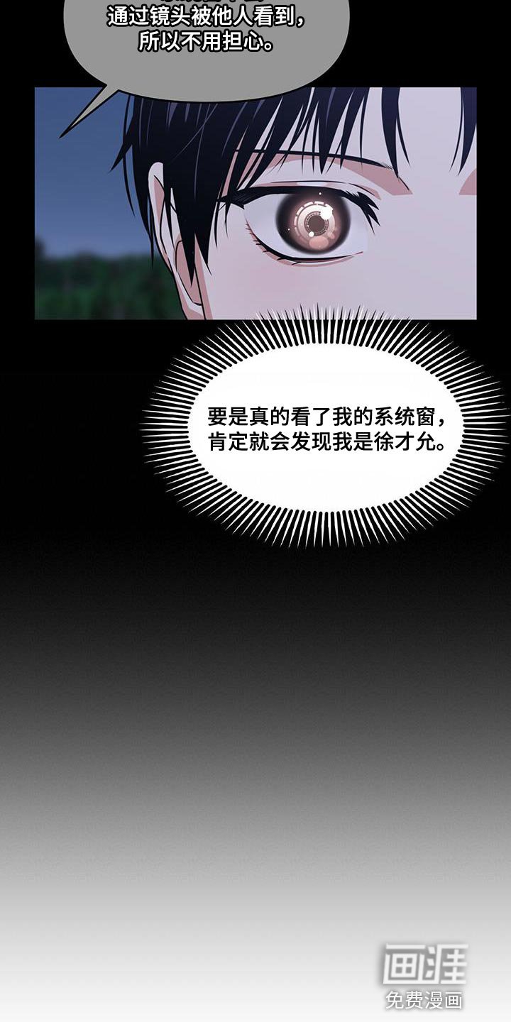 第61章：拒绝判断