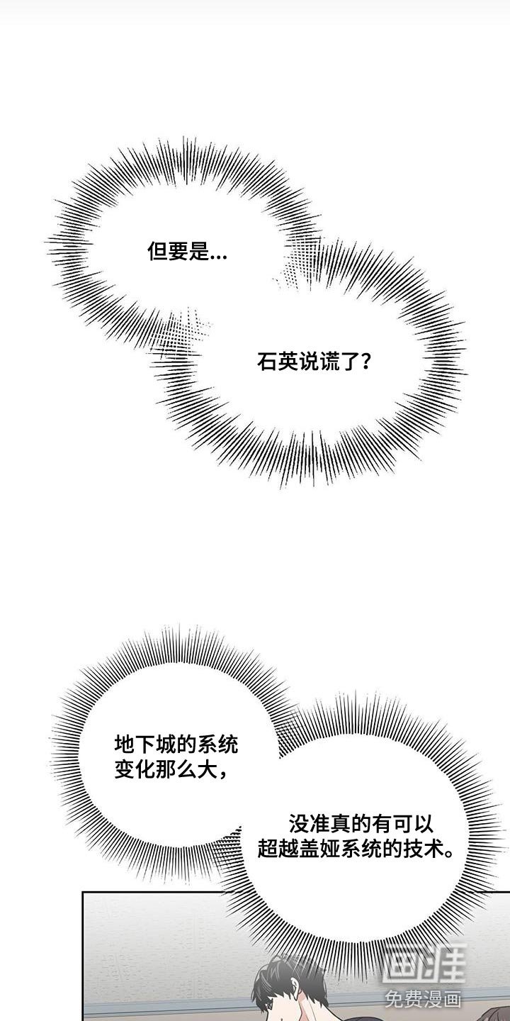 第61章：拒绝判断