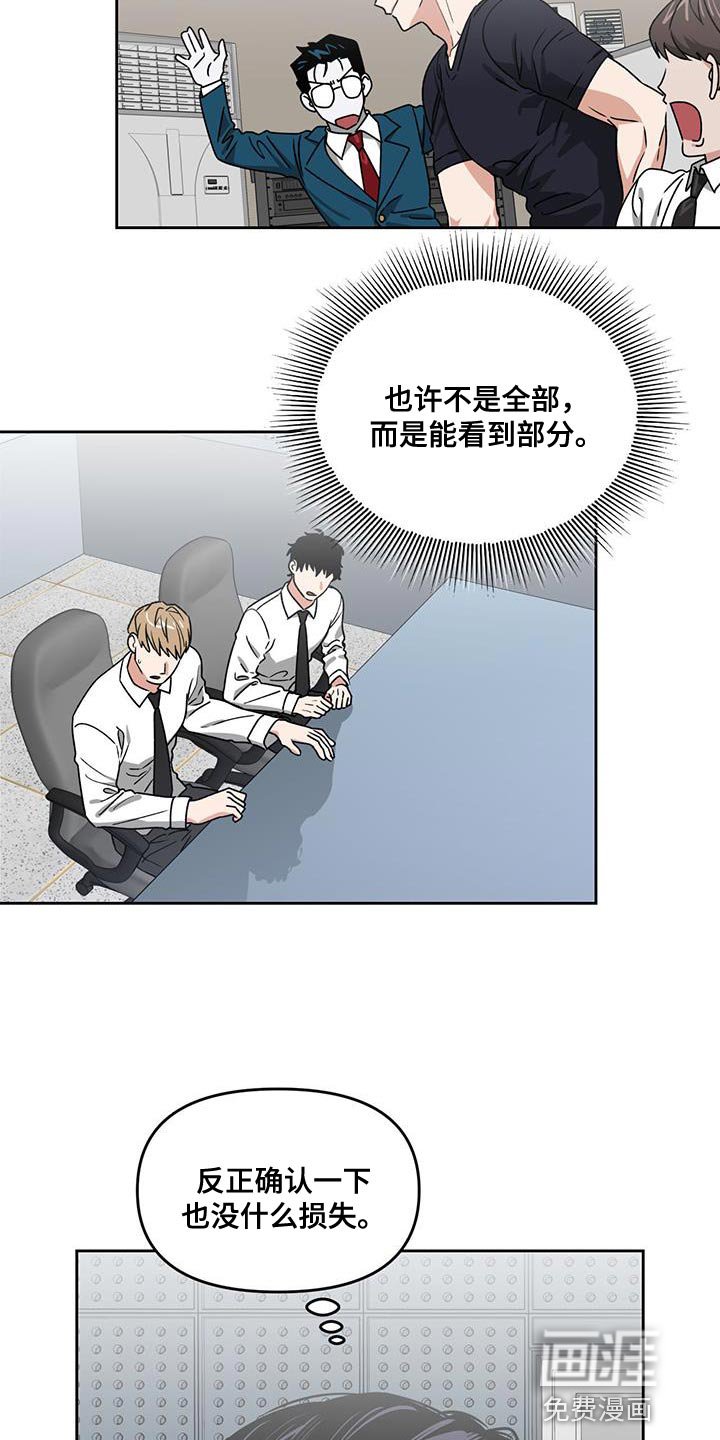 第61章：拒绝判断