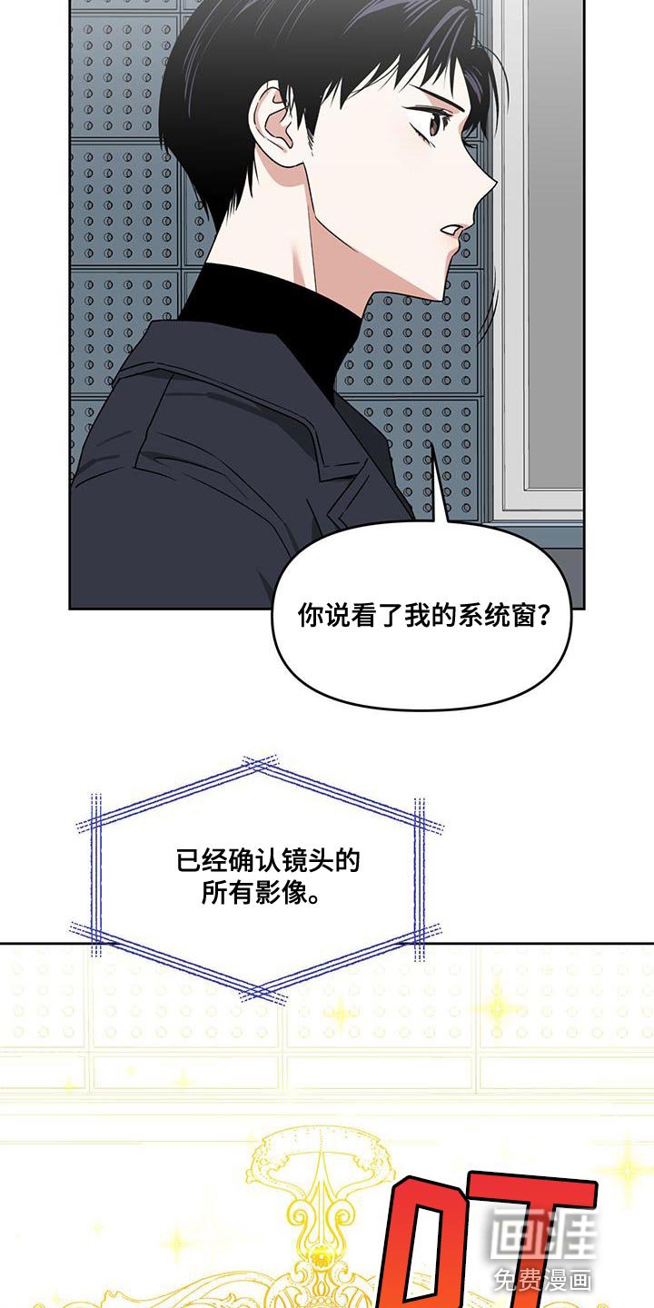 第61章：拒绝判断