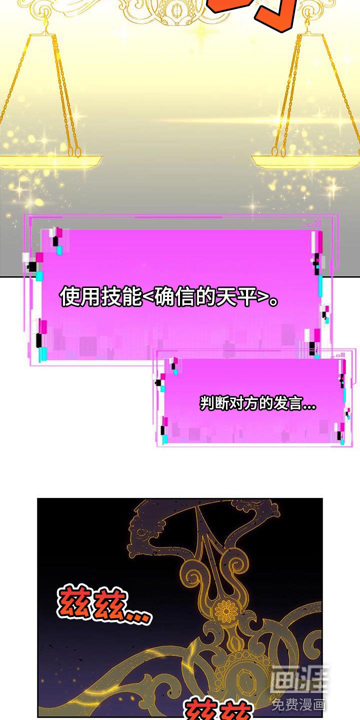 第61章：拒绝判断