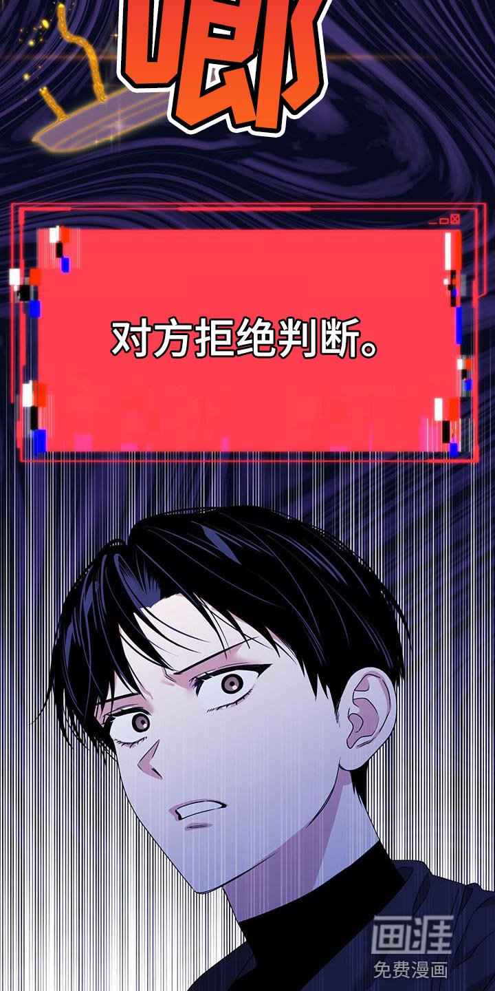 第61章：拒绝判断