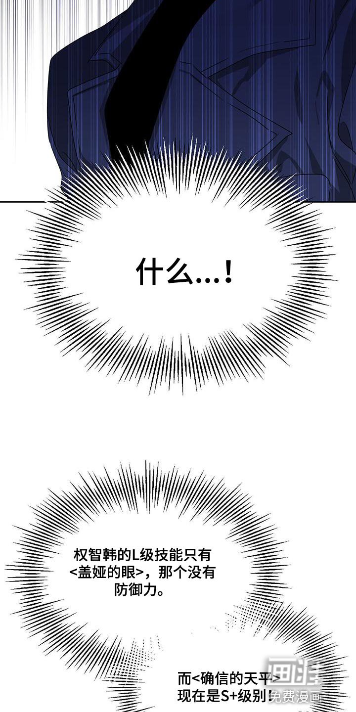 第61章：拒绝判断