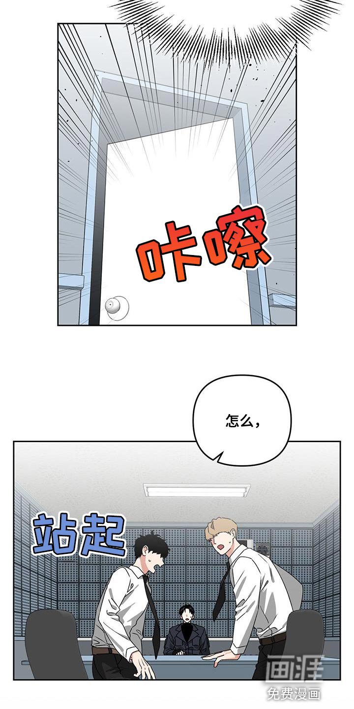 第61章：拒绝判断