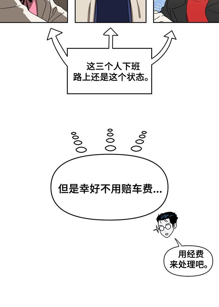 第61章：拒绝判断