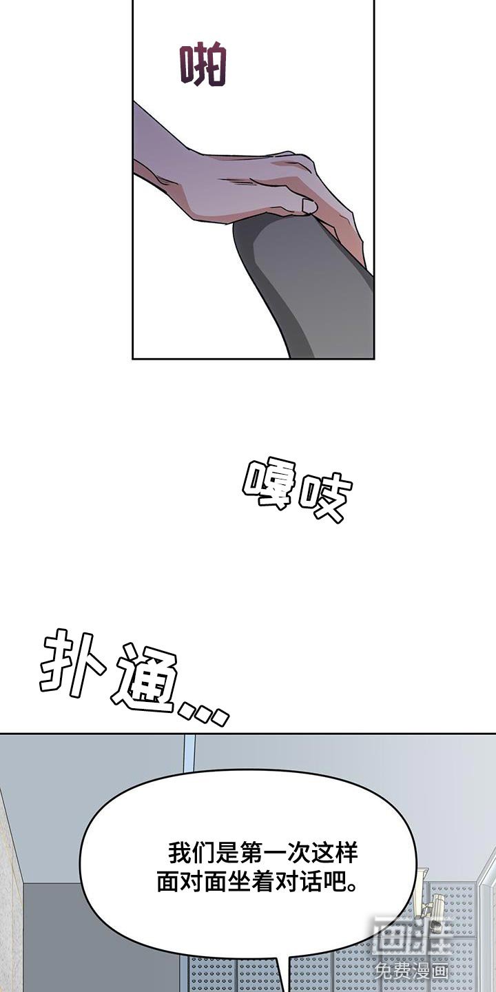 第62章：有失有得